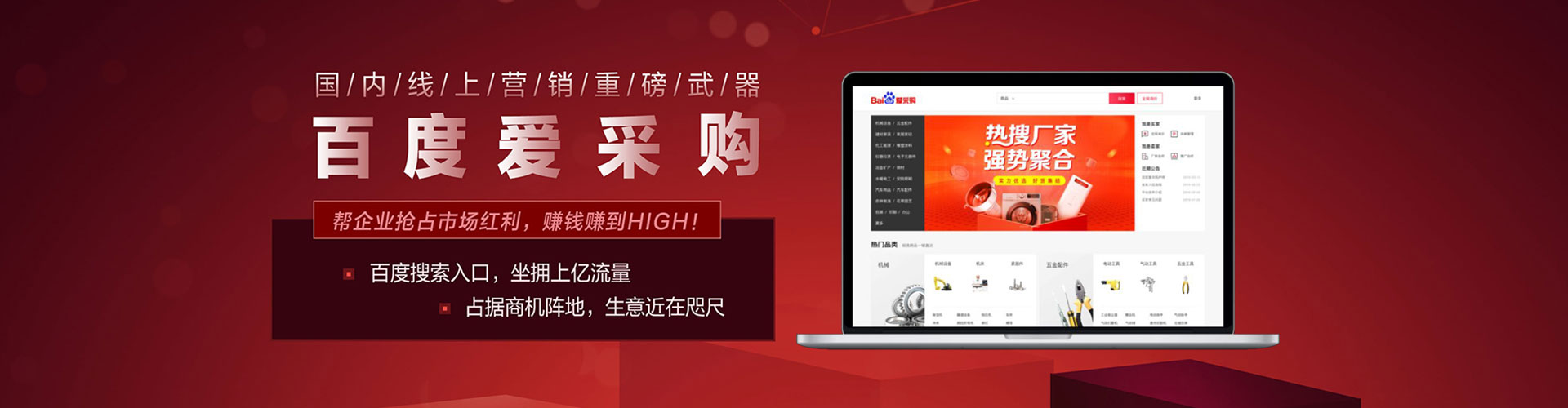 后里如何做sem