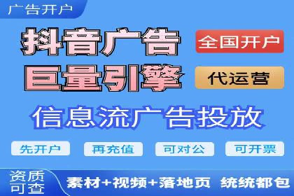 从零开始：百度推广开户的详细步骤及案例分析
