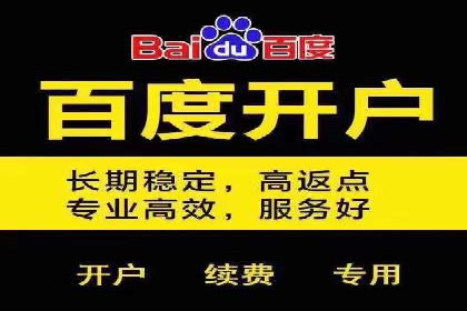 百度推广成本控制，避免浪费技巧